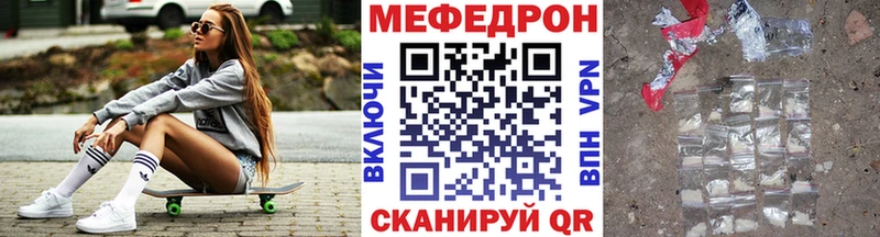 Купить Богучар ГАШИШ Амфетамин Меф мяу мяу