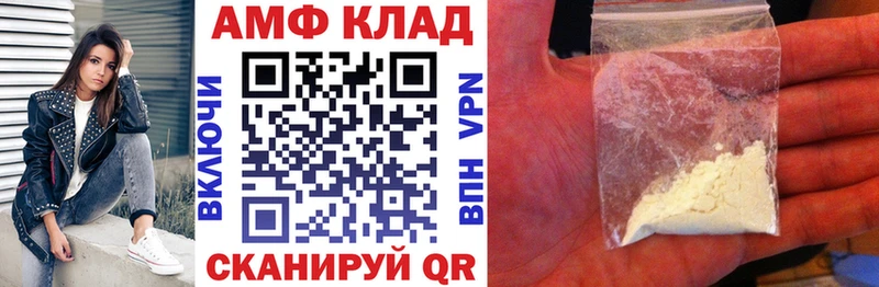 Амфетамин 97%  Богучар 