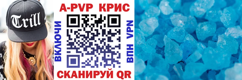 A PVP крисы CK  Богучар 
