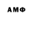 Амфетамин VHQ FEDOR SSS
