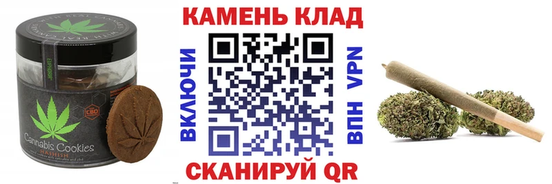 Cannafood конопля  Богучар 