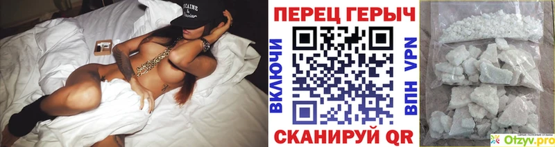 нарко площадка официальный сайт Богучар ГЕРОИН Heroin omg