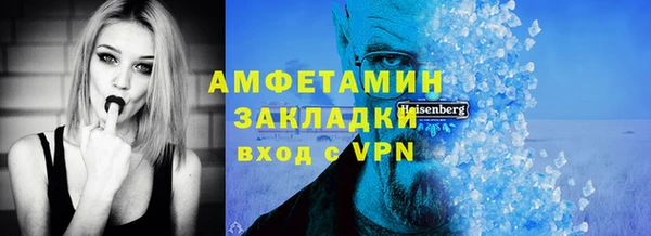 ALPHA-PVP Покровск