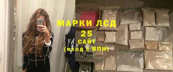 ALPHA-PVP Покровск