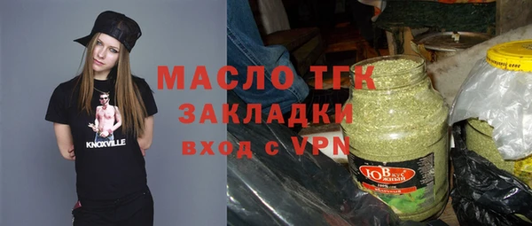 бутик Покров
