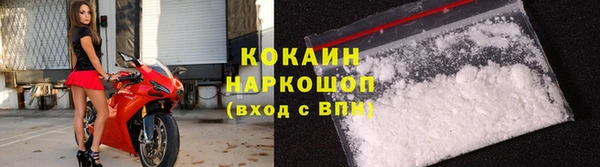 ALPHA-PVP Покровск