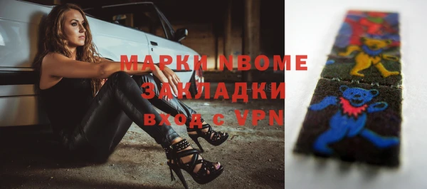 бутик Покров