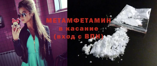 ALPHA-PVP Покровск