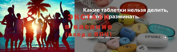 бутик Покров