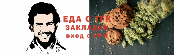 ALPHA-PVP Покровск