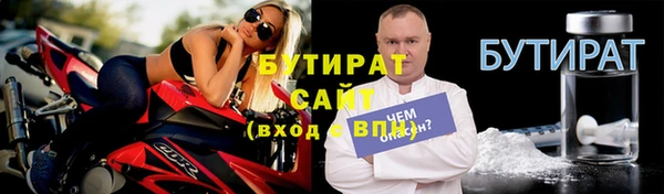 ALPHA-PVP Покровск
