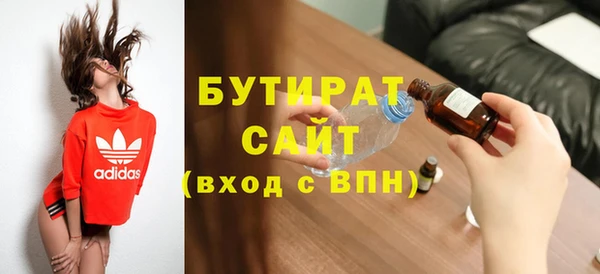 круглые Покачи