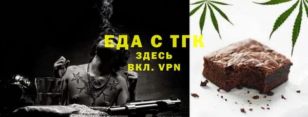 бутик Покров