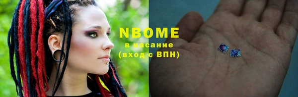 ALPHA-PVP Покровск