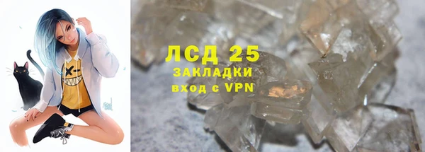 альфа пвп Валдай