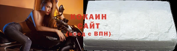 ALPHA-PVP Покровск