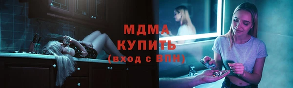 бутик Покров