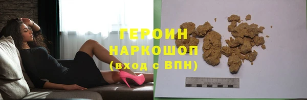 круглые Покачи