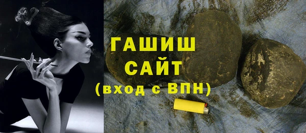 ALPHA-PVP Покровск