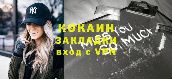бутик Покров
