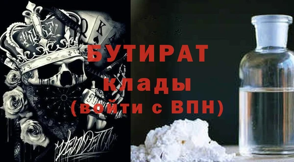 ALPHA-PVP Покровск