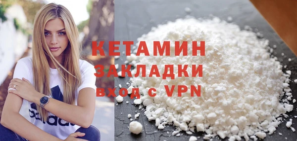 бутик Покров