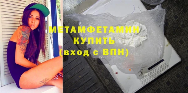 бутик Покров