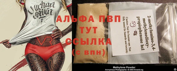бутик Покров