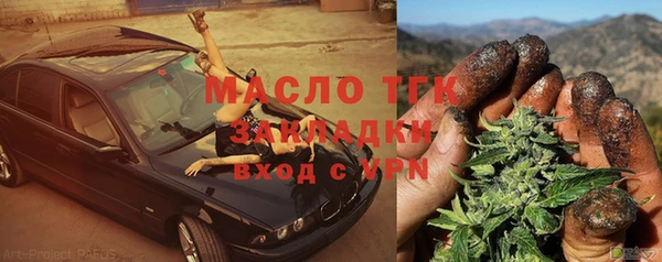 бутик Покров