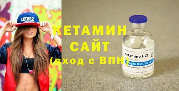 бутик Покров