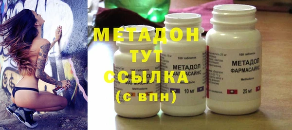 ALPHA-PVP Покровск