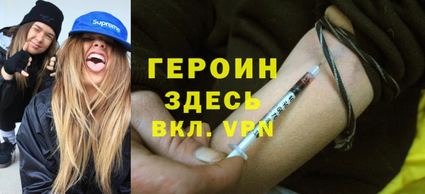 бутик Покров