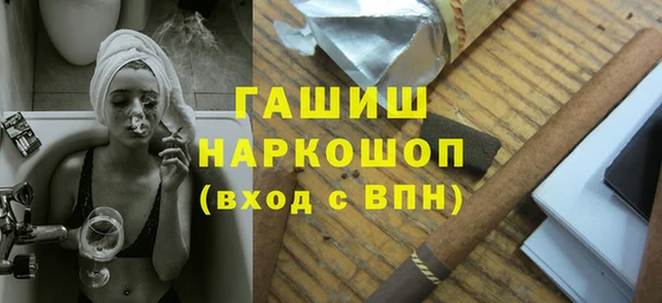 ALPHA-PVP Покровск