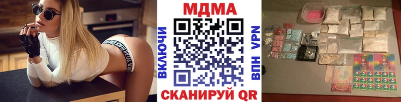 MDMA VHQ  сколько стоит  Богучар 