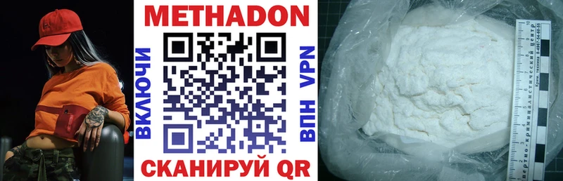 МЕТАДОН methadone  дарк нет формула  Богучар 