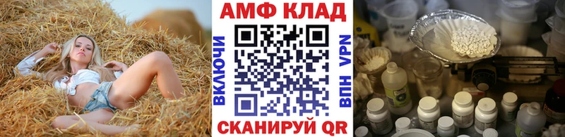 МЕТАМФЕТАМИН Декстрометамфетамин 99.9%  Богучар 